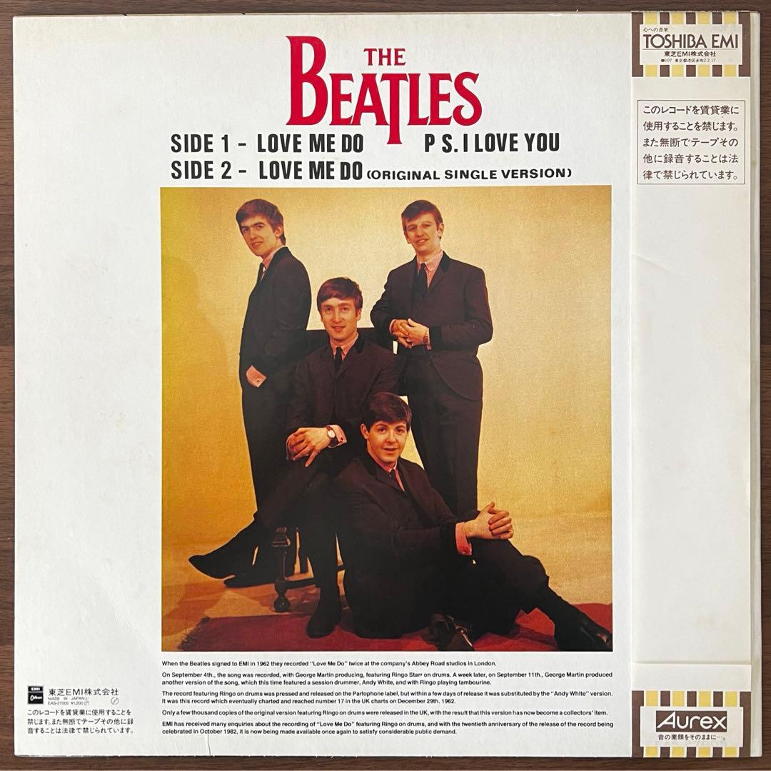 The Beatles Love Me Do 12" Single Japan EAS-27005 20th Anniversary Edition