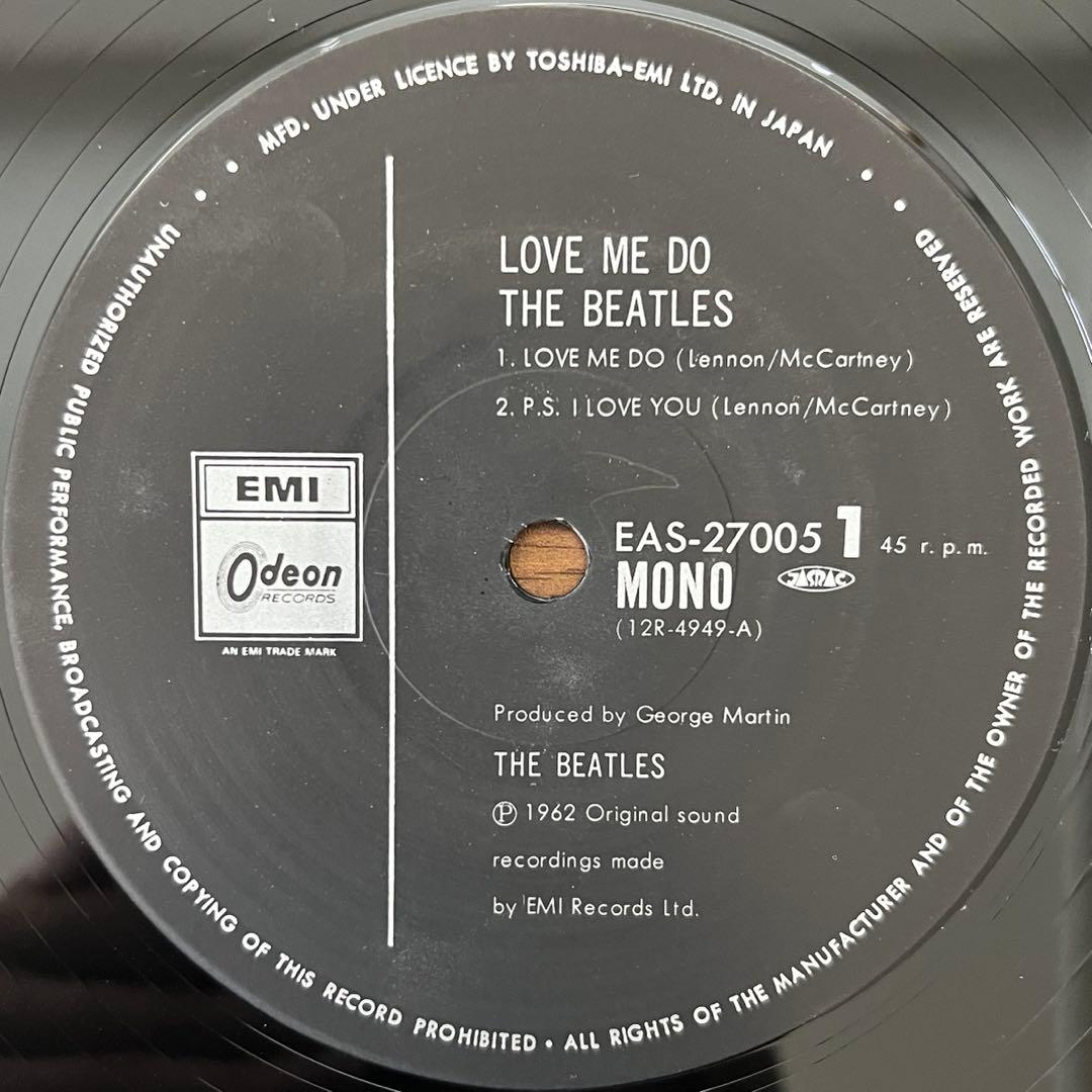 The Beatles Love Me Do 12" Single Japan EAS-27005 20th Anniversary Edition