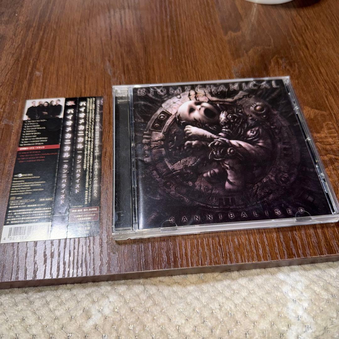 Biomechanical - Cannibalised CD Japan Press with OBI Progressive Metal 2008