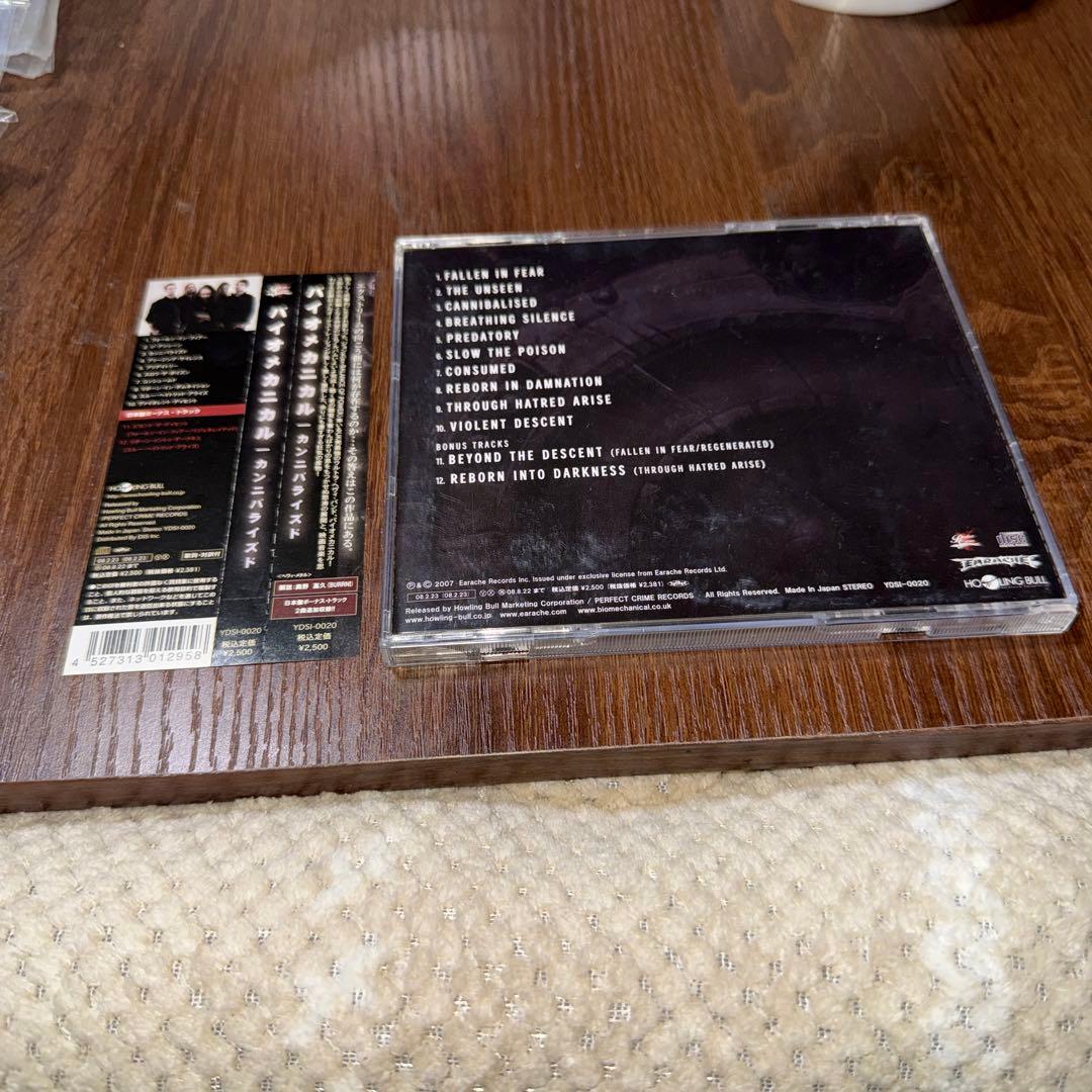Biomechanical - Cannibalised CD Japan Press with OBI Progressive Metal 2008