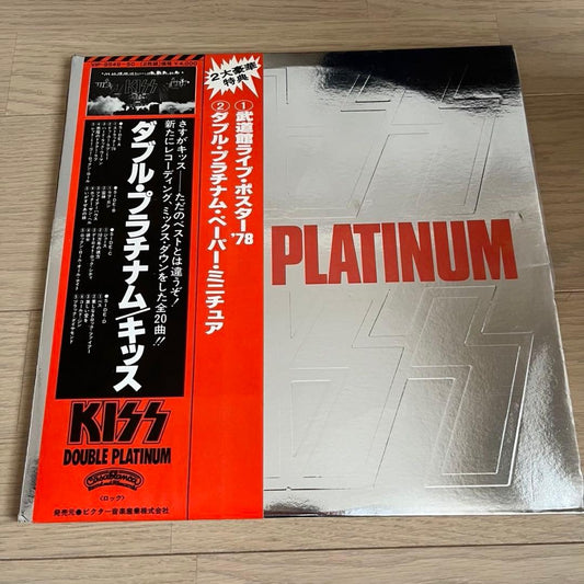 KISS Double Platinum 2LP Japan VIP-9549-50 Gatefold with Obi Vinyl Record