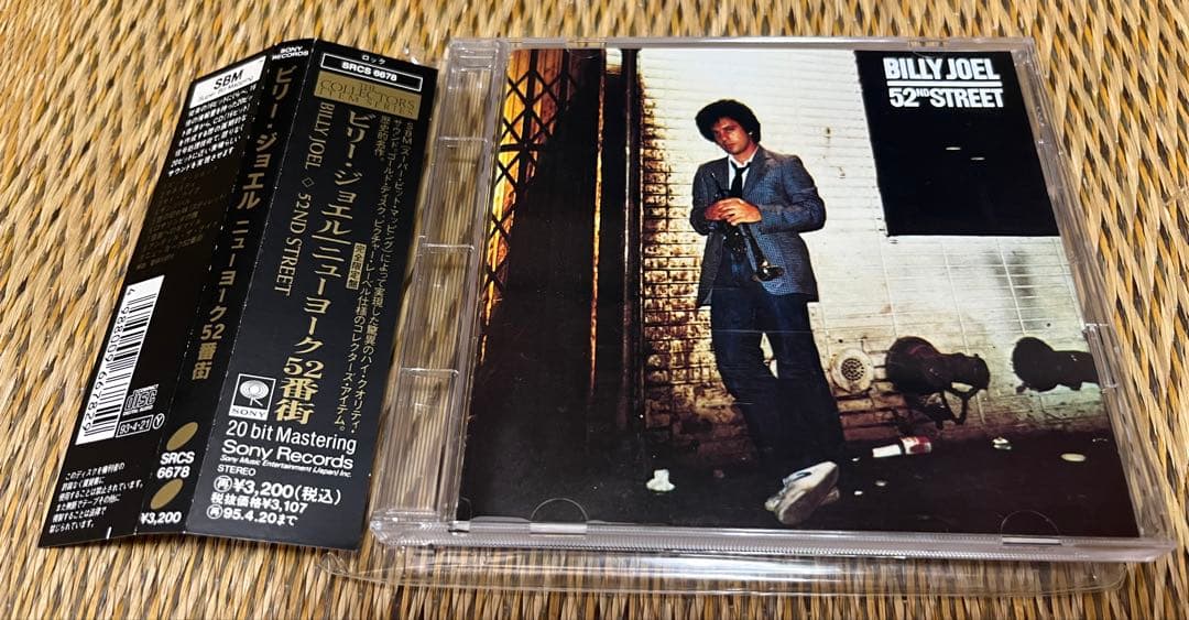 Billy Joel 52nd Street CD Japan Press Limited Gold Disc 20-Bit Remaster w/ OBI