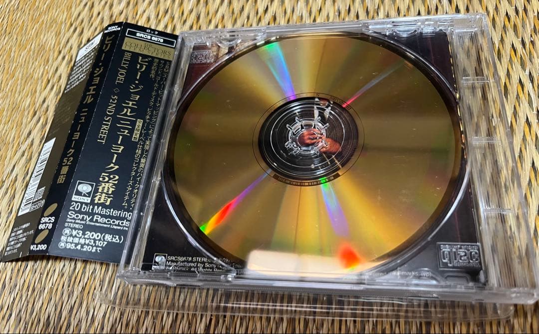 Billy Joel 52nd Street CD Japan Press Limited Gold Disc 20-Bit Remaster w/ OBI