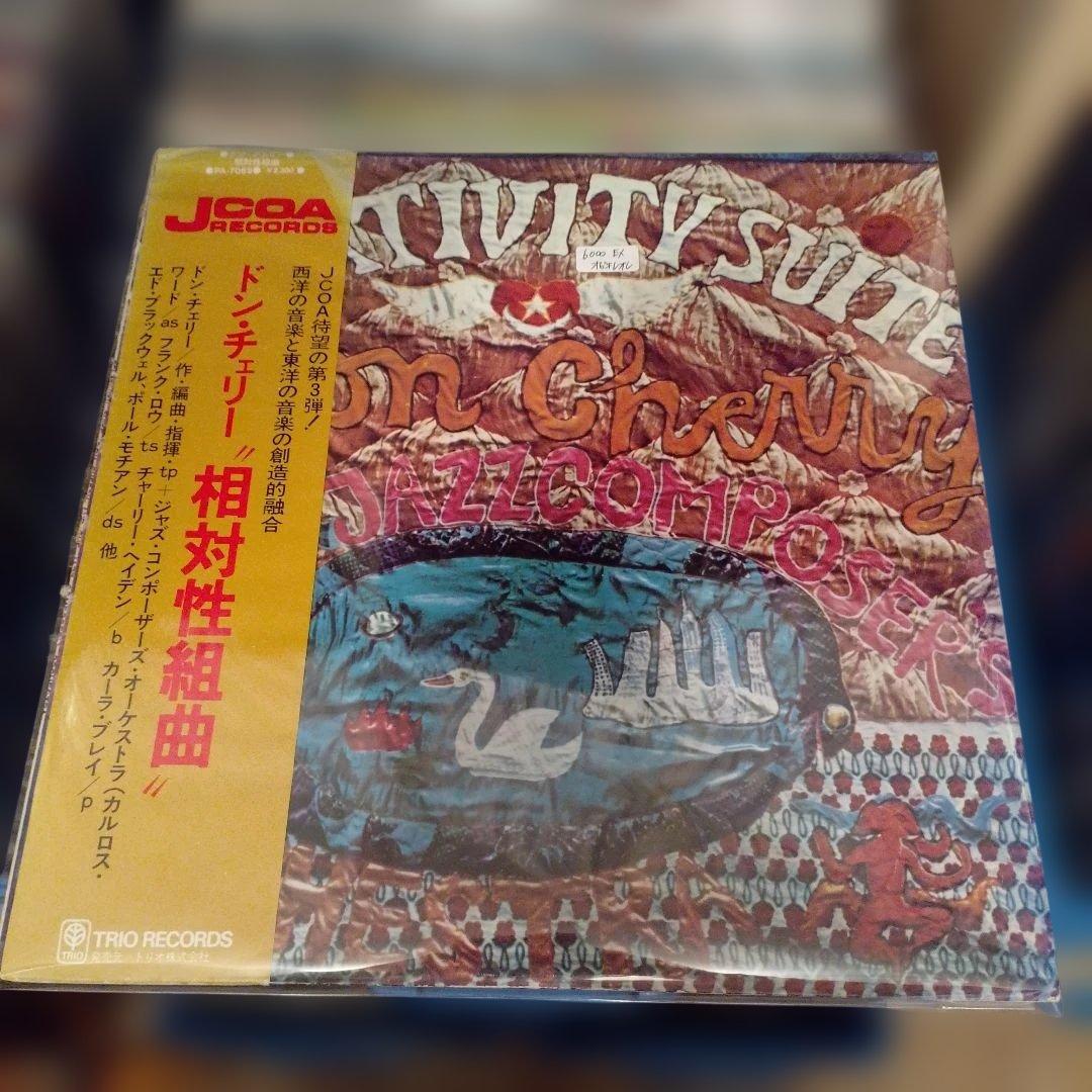 Don Cherry - Relativity Suite LP JCOA Records Japan Jazz Avant-Garde Vinyl
