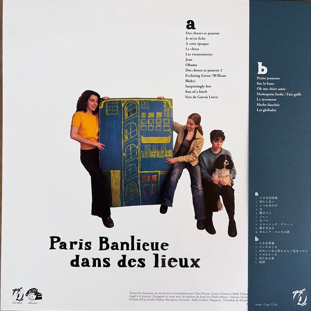Paris Banlieue - dans des lieux LP Orange Yellow Vinyl Japan Import Zine Obi