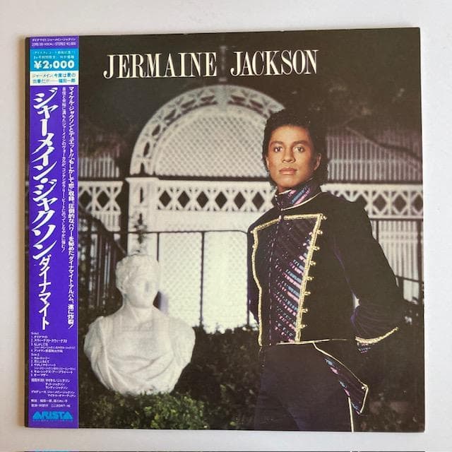 Jermaine Jackson Dynamite Vinyl LP 20RS-58 Japan w/ Obi Insert Soul Funk