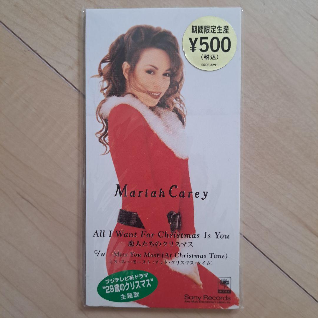 Mariah Carey All I Want For Christmas Is You 8cm CD Single Japan Press 1994