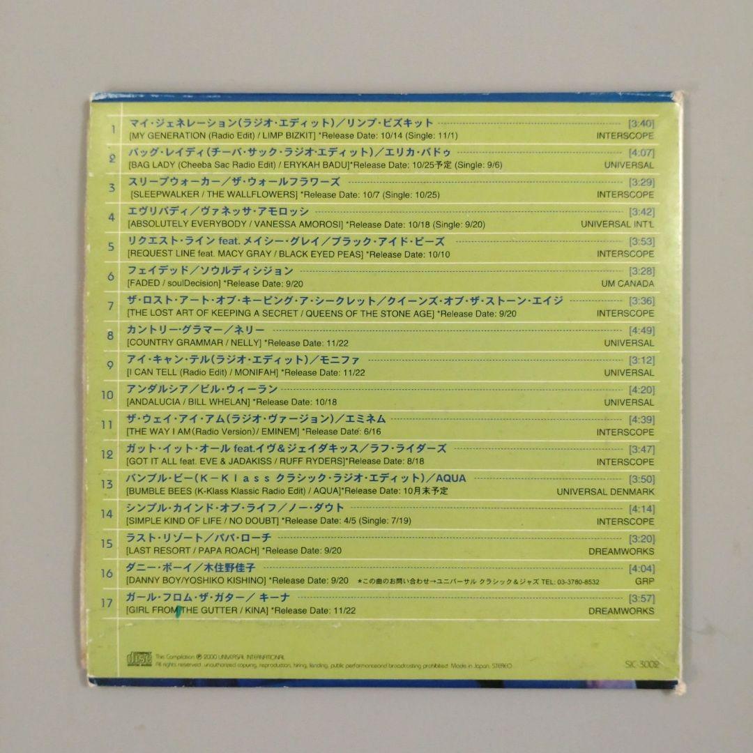 Limp Bizkit U-mode D-2 October 2000 CD Japan Promo Sampler Non-Sale Issue