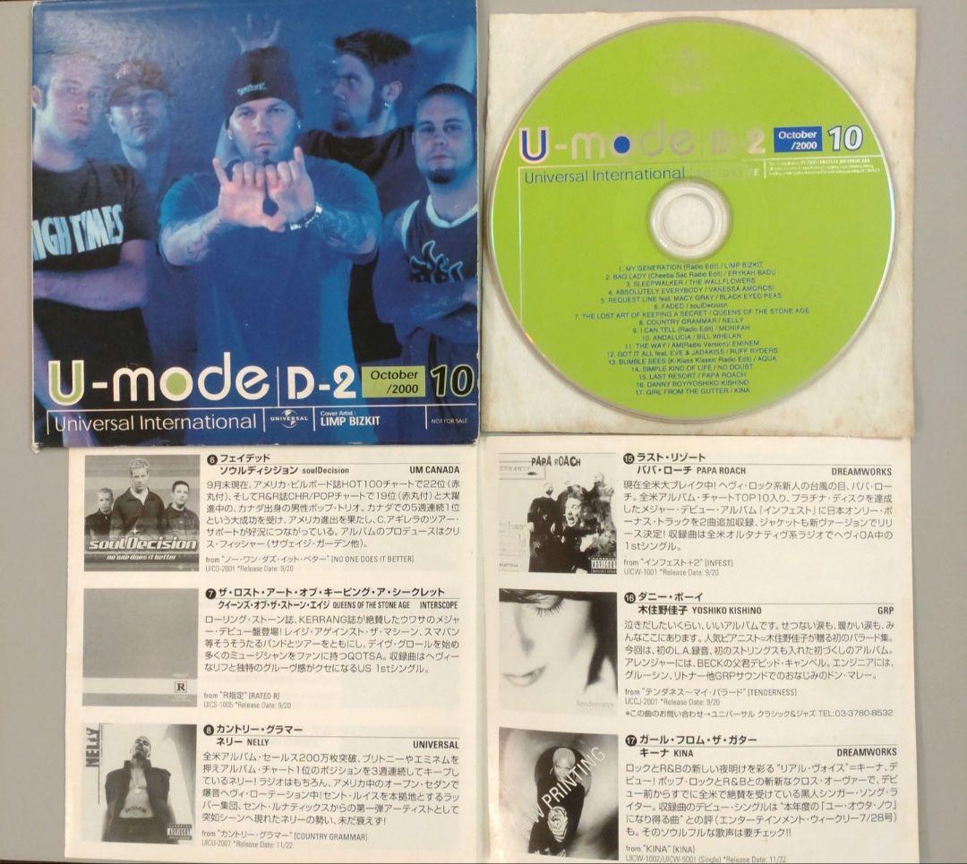 Limp Bizkit U-mode D-2 October 2000 CD Japan Promo Sampler Non-Sale Issue