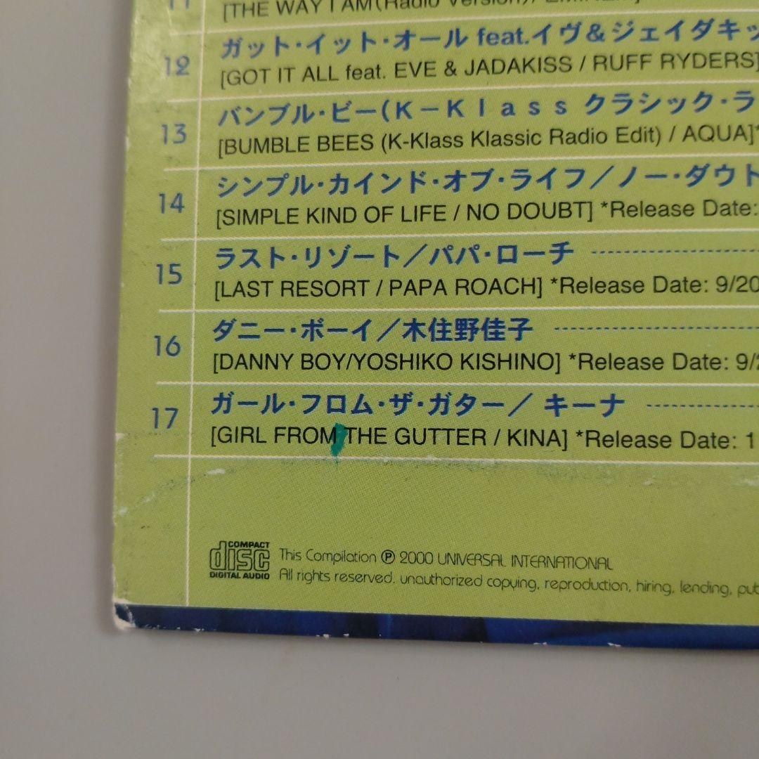Limp Bizkit U-mode D-2 October 2000 CD Japan Promo Sampler Non-Sale Issue