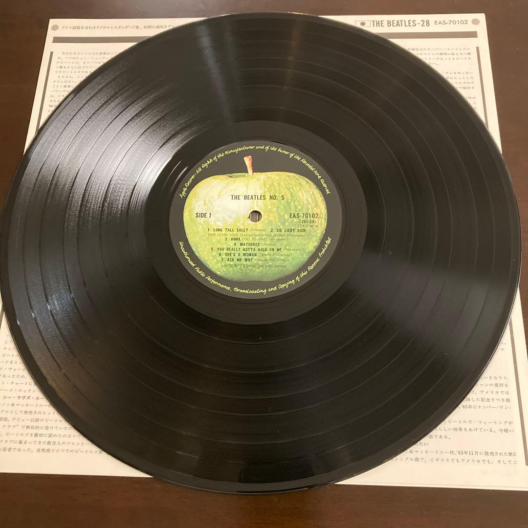 The Beatles - Beatles No.5 LP Japan Apple EAS-70102 Vinyl Record with Obi