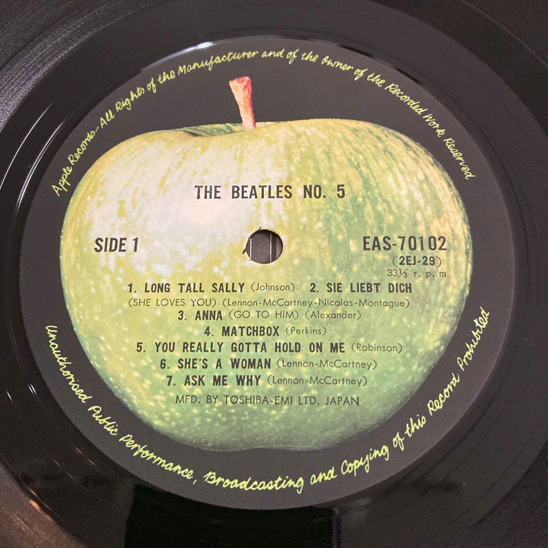 The Beatles - Beatles No.5 LP Japan Apple EAS-70102 Vinyl Record with Obi