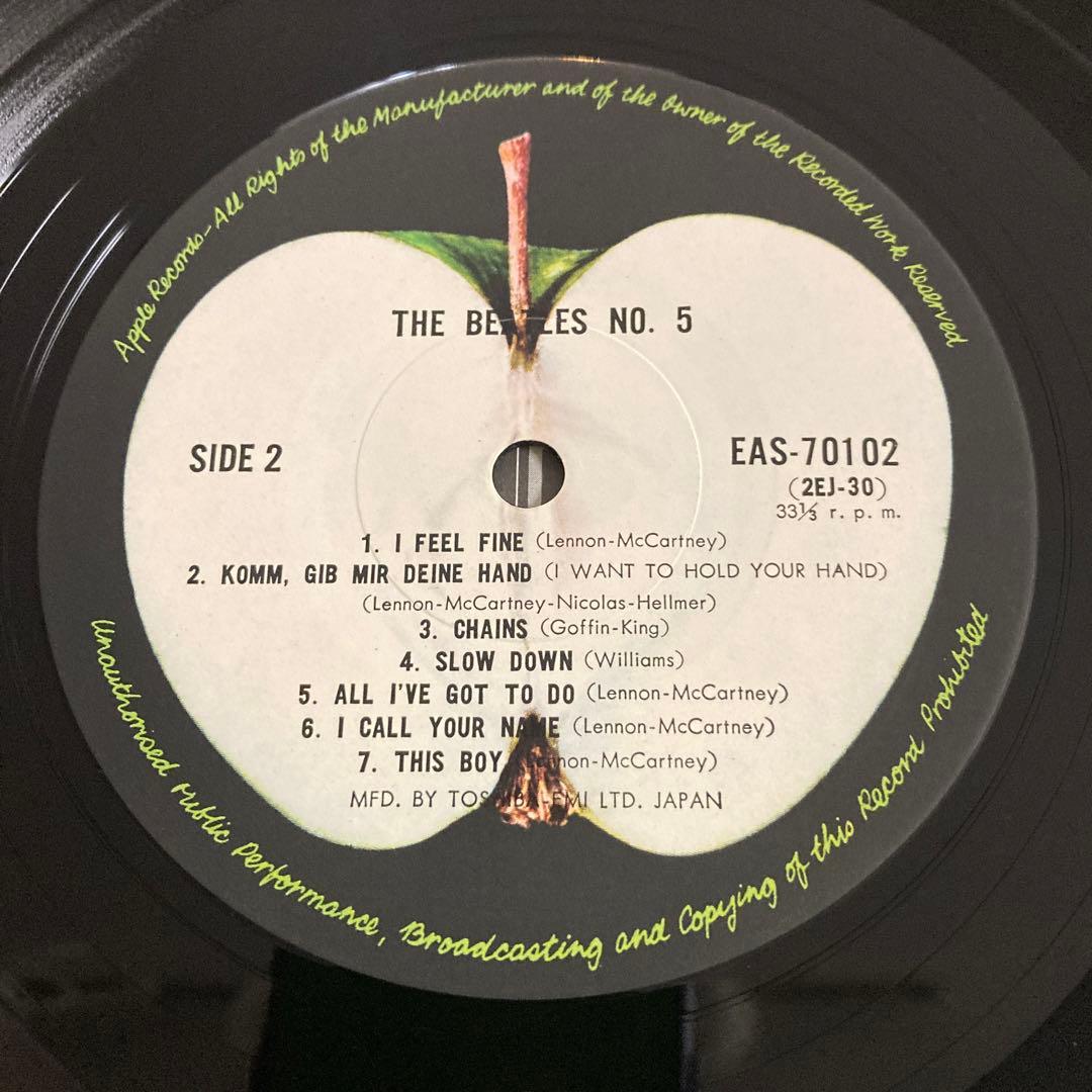 The Beatles - Beatles No.5 LP Japan Apple EAS-70102 Vinyl Record with Obi