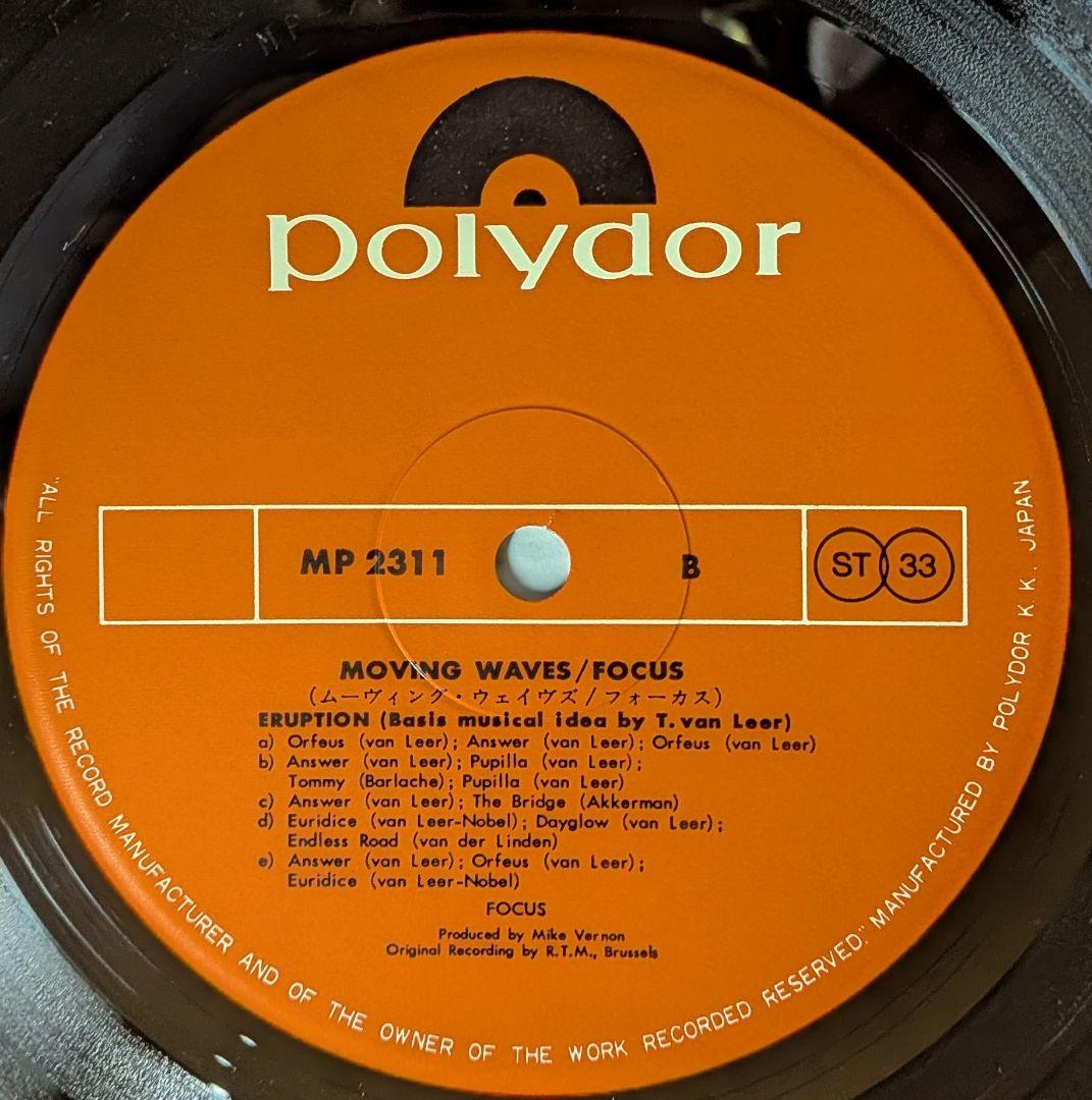 Focus - Moving Waves LP Japan Pressing with Obi Progressive Rock Jan Akkerman